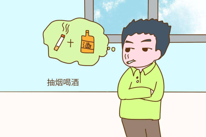 抽烟喝酒.jpg