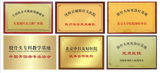 铜牌图.jpg